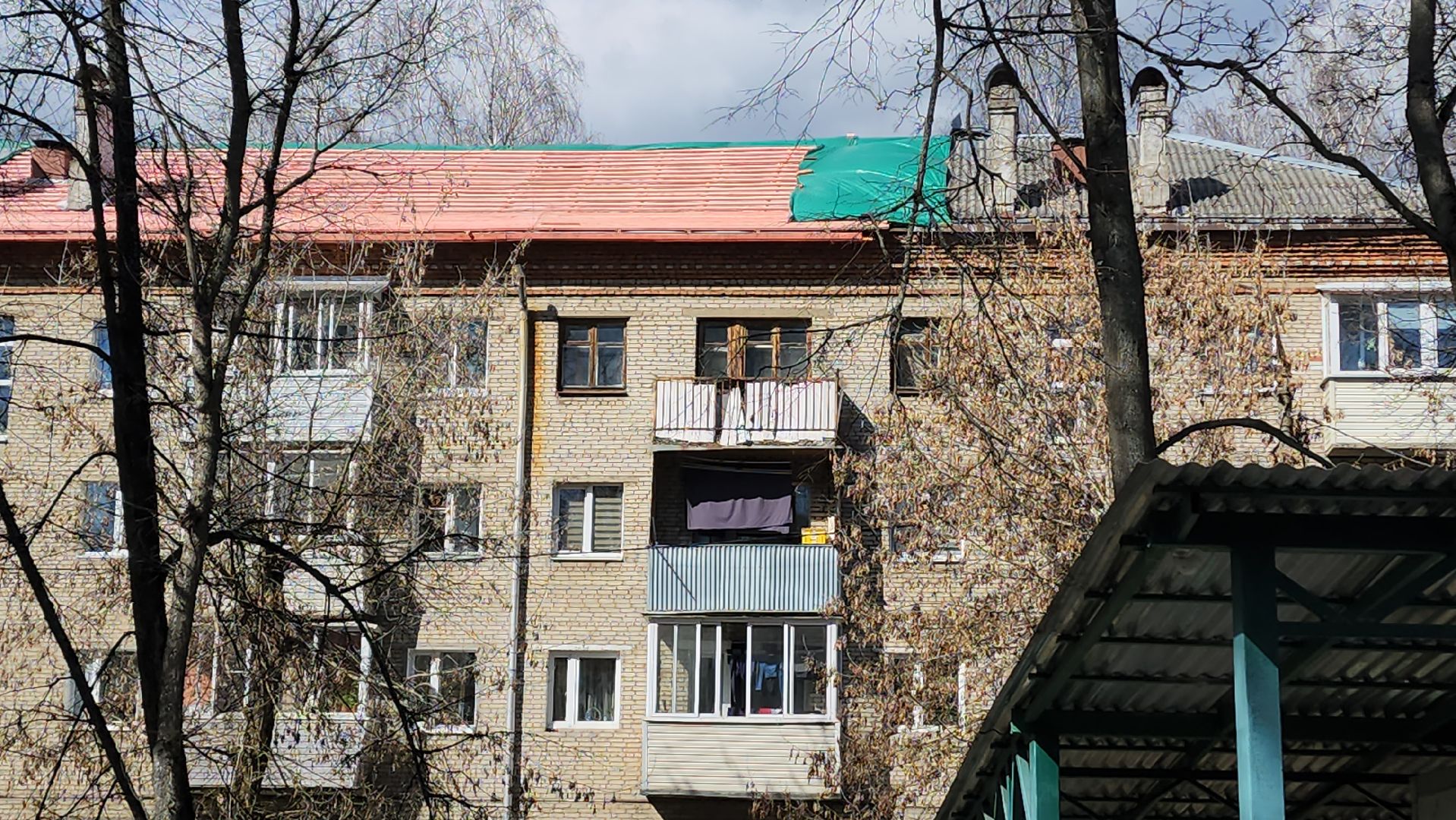 Ремонт