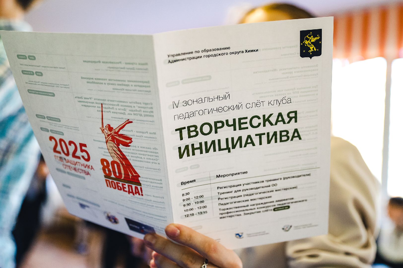 форум