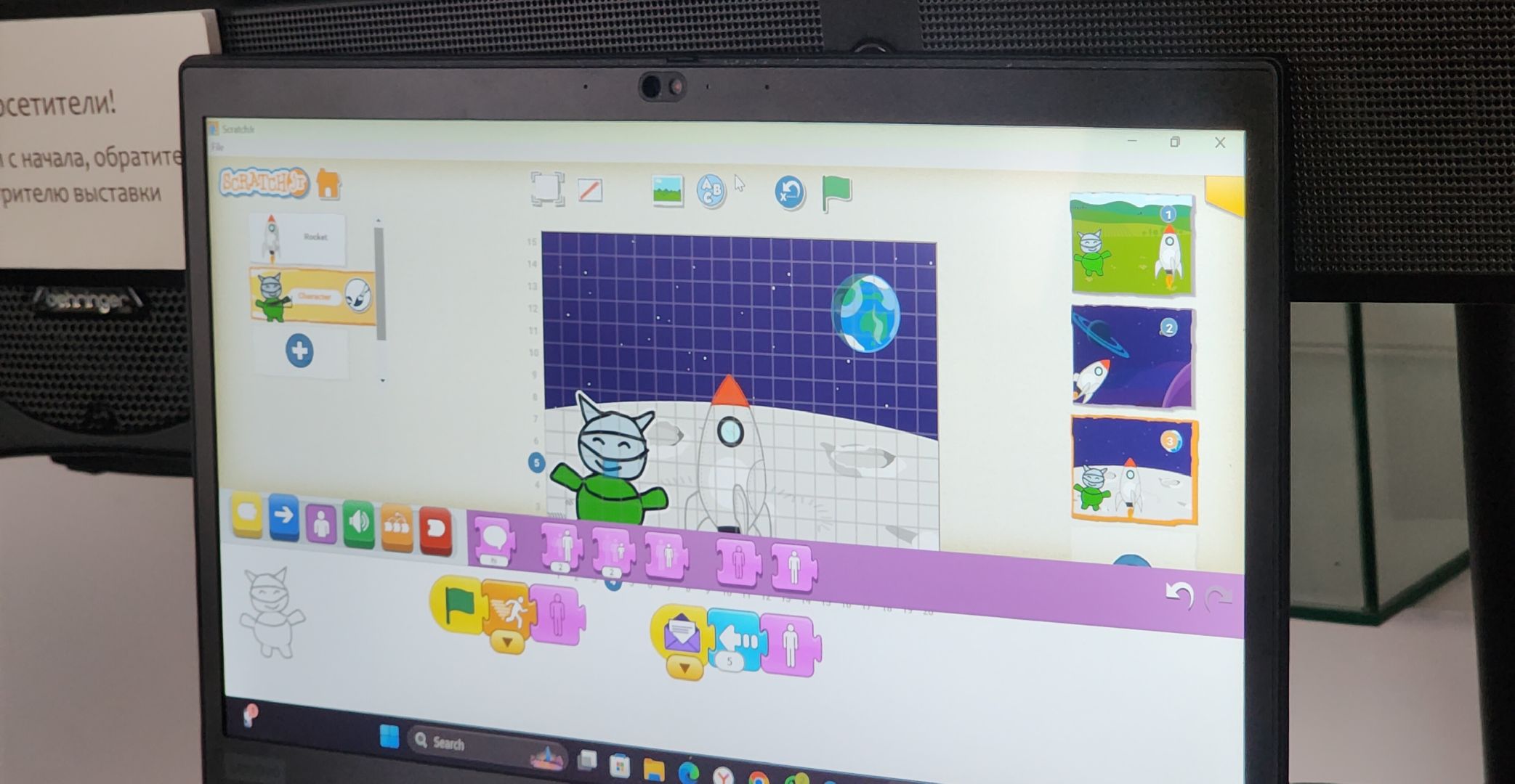 День еосмонавтики