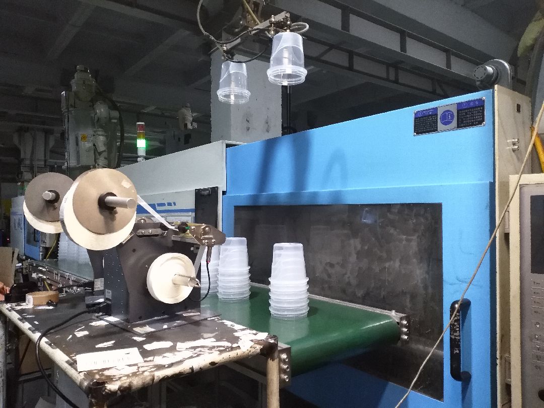 Лосино-Петровский