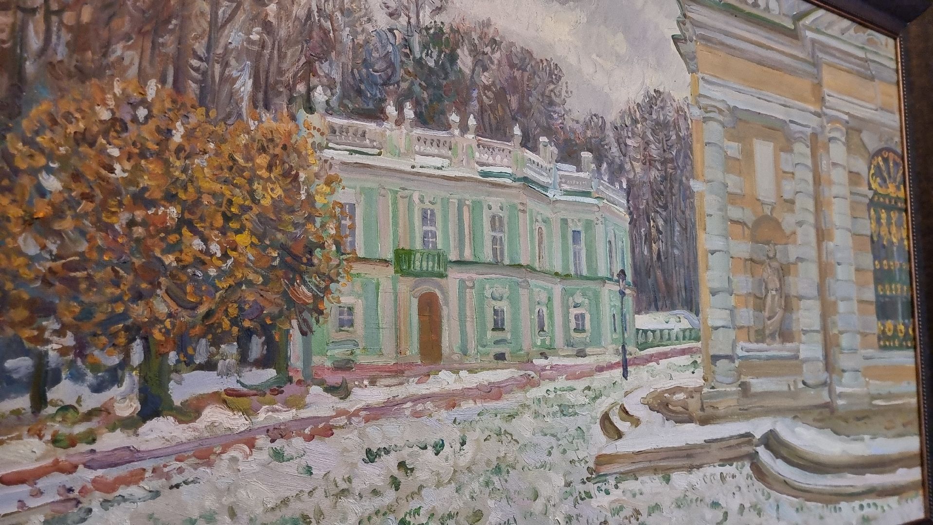 реализм