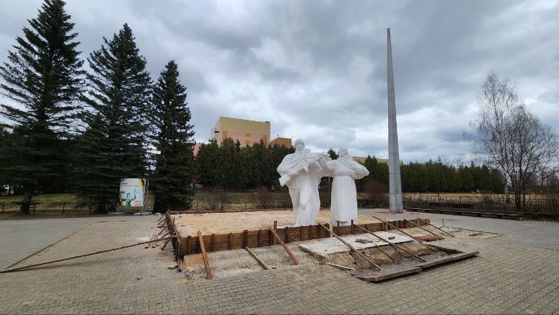 Запрудня