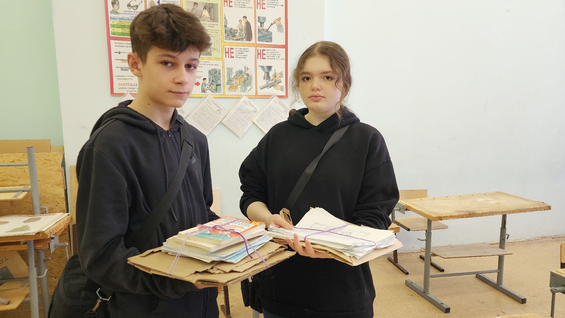 Сбор макулатуры