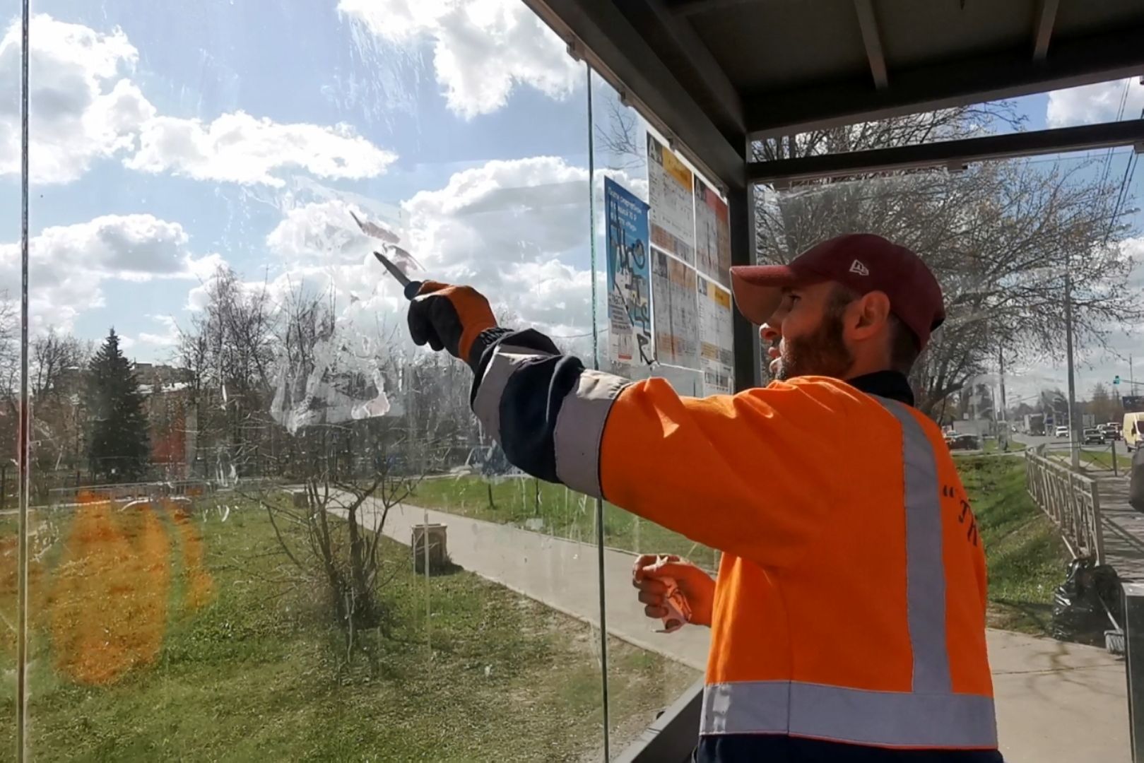 Благоустро