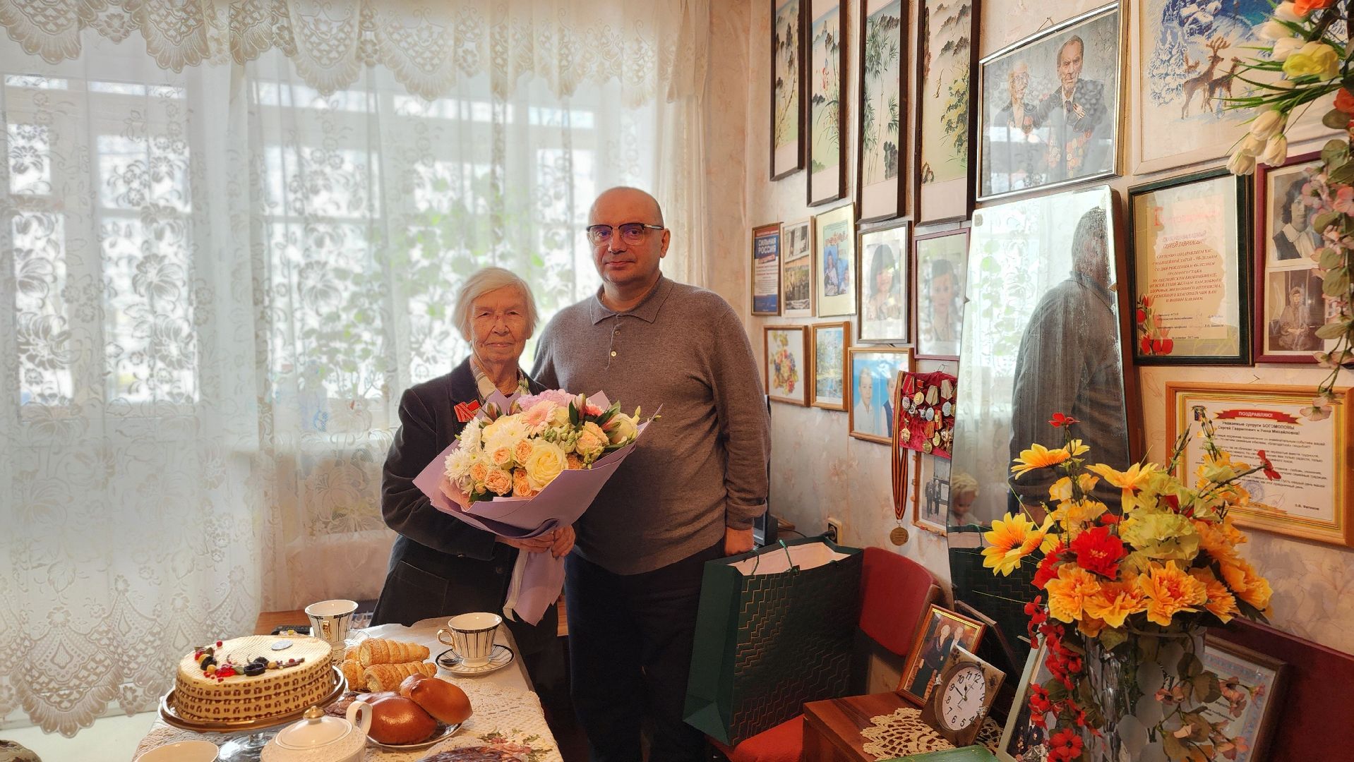 Лосино-Петровский