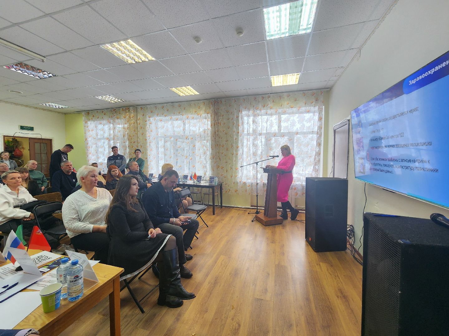 Выездная администрация