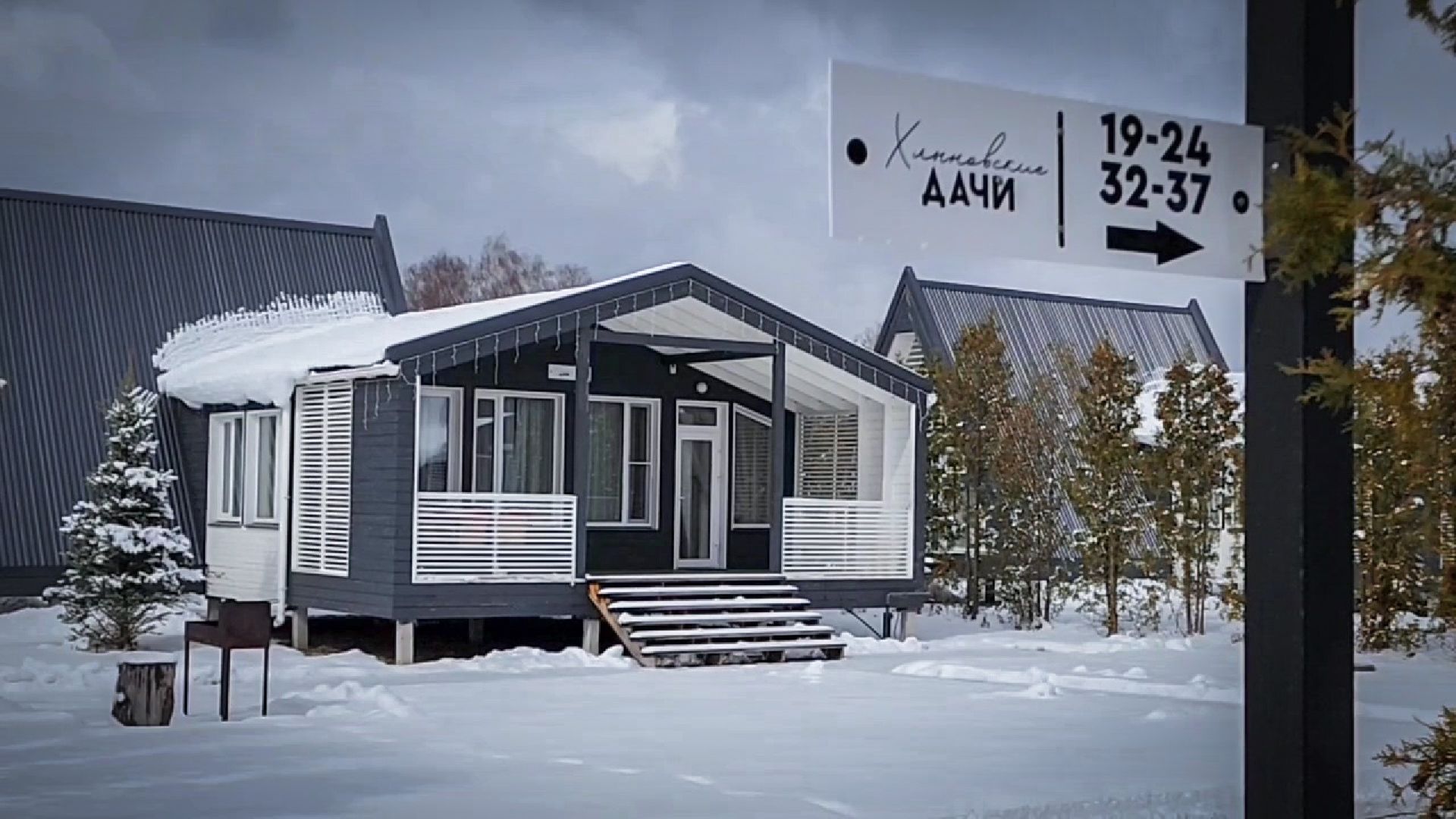 Раменский