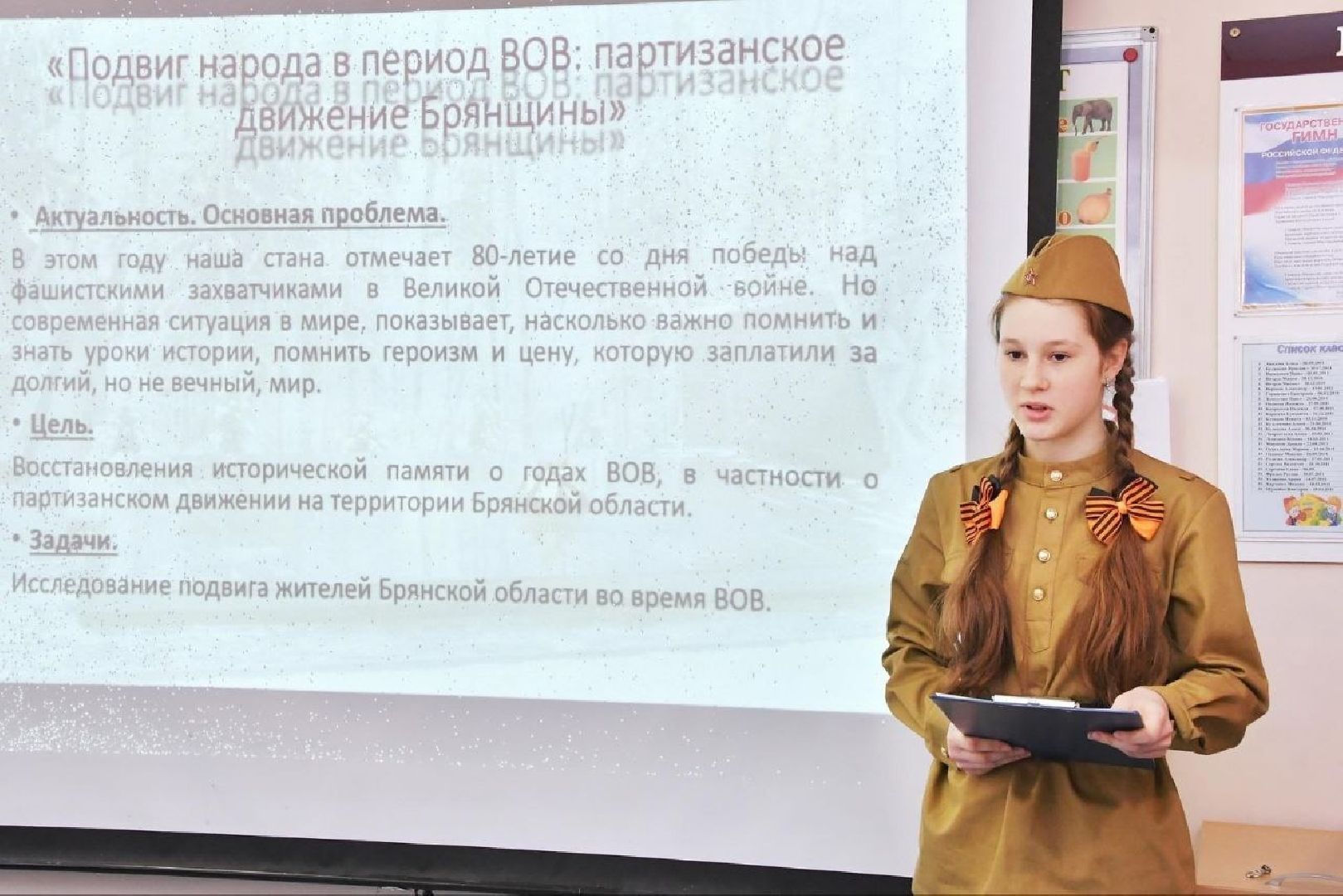 регион