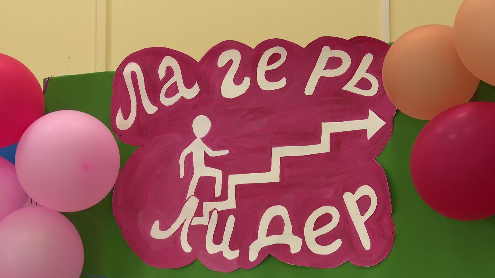 Реуто