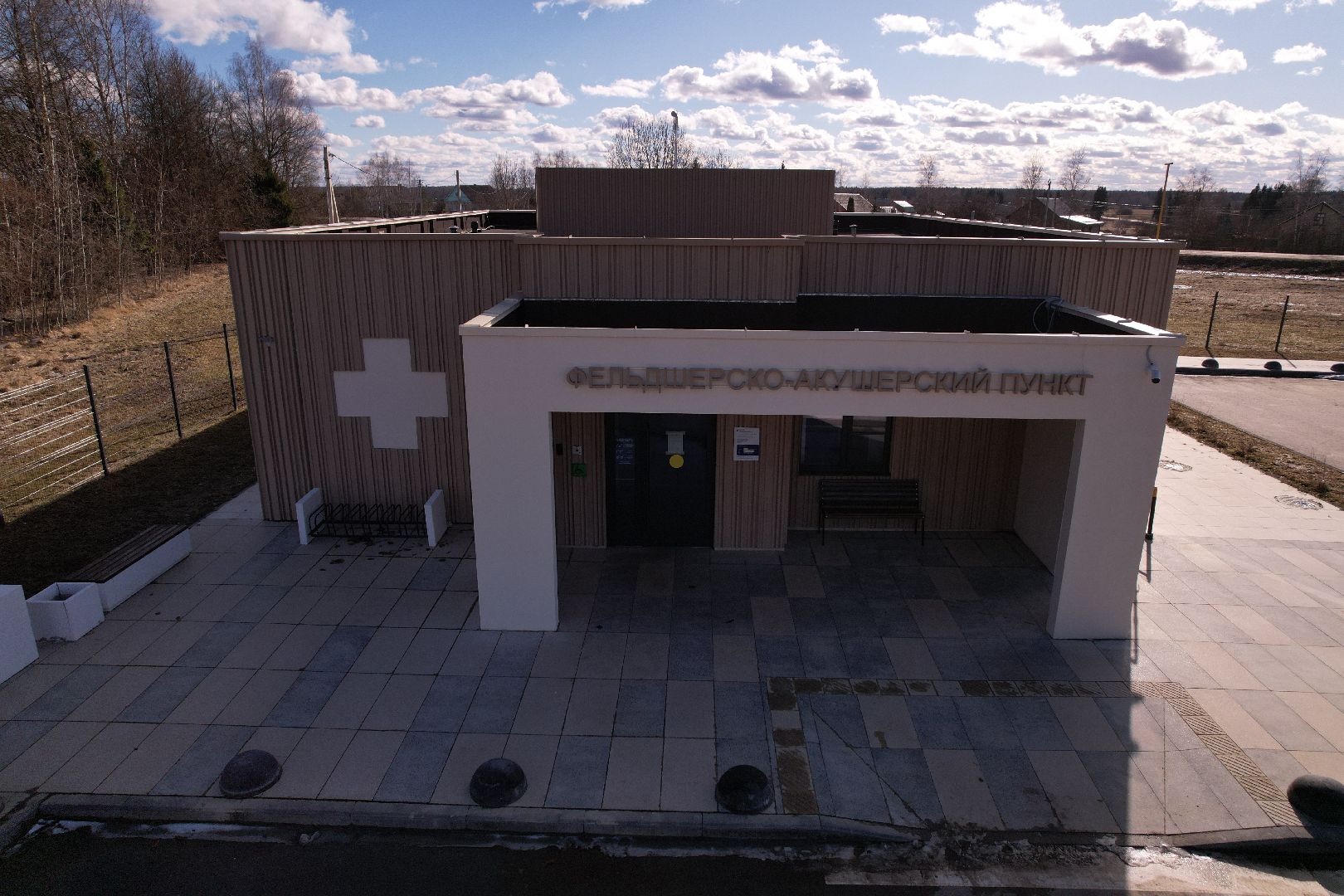 медицина в волоколамске