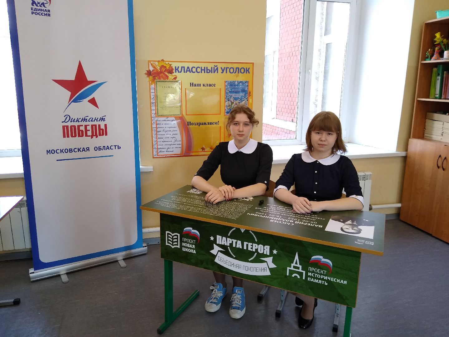 Общество
