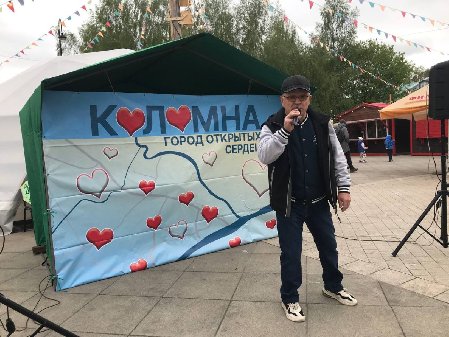 май