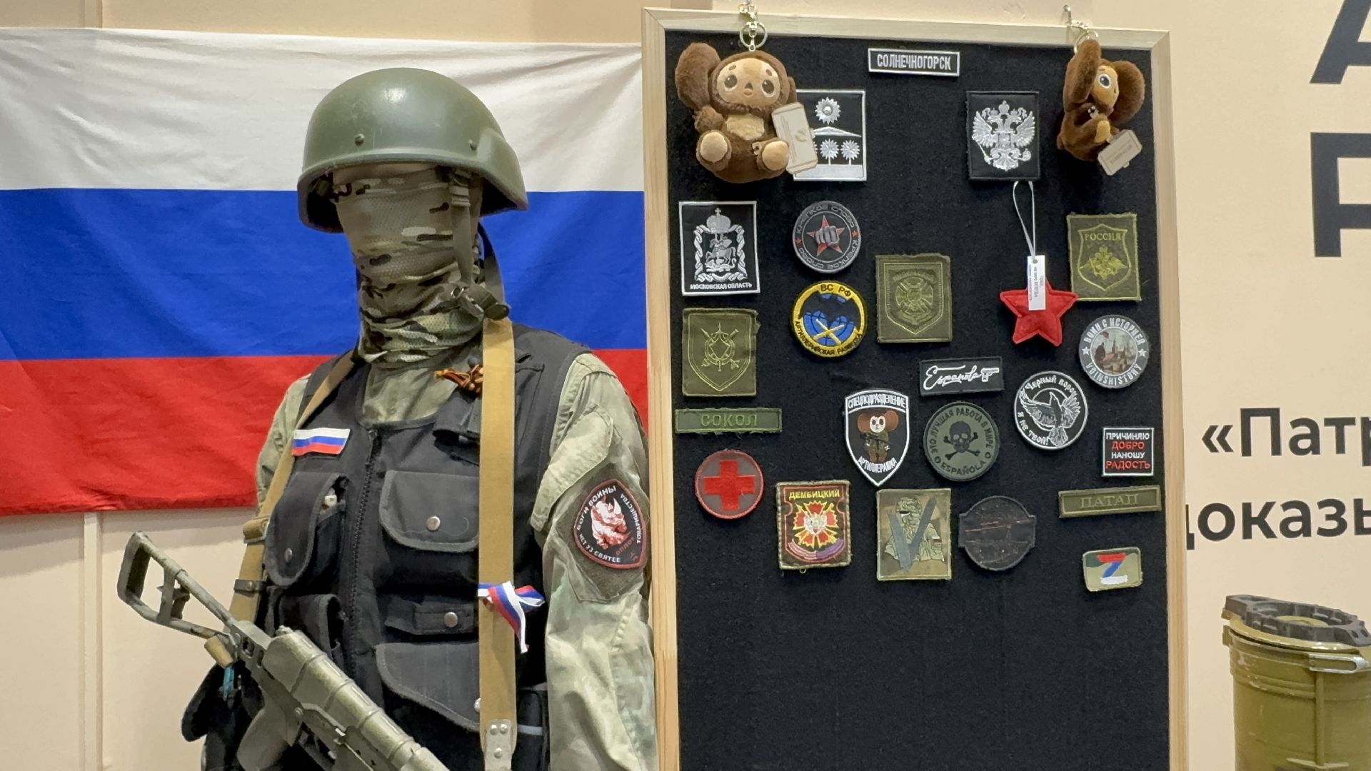 Солнечногорск