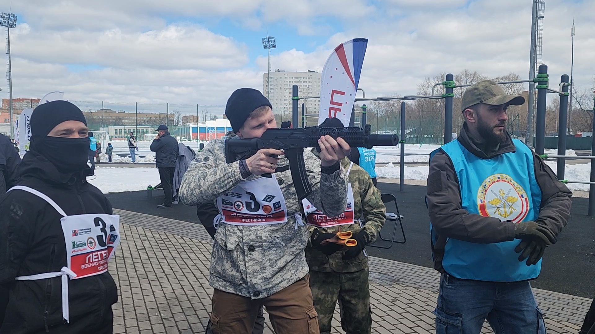 Спортивная молодежь