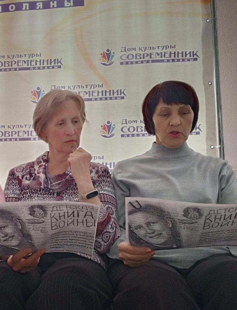 узники