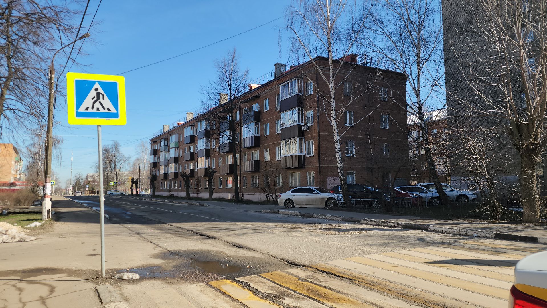 Ремонт
