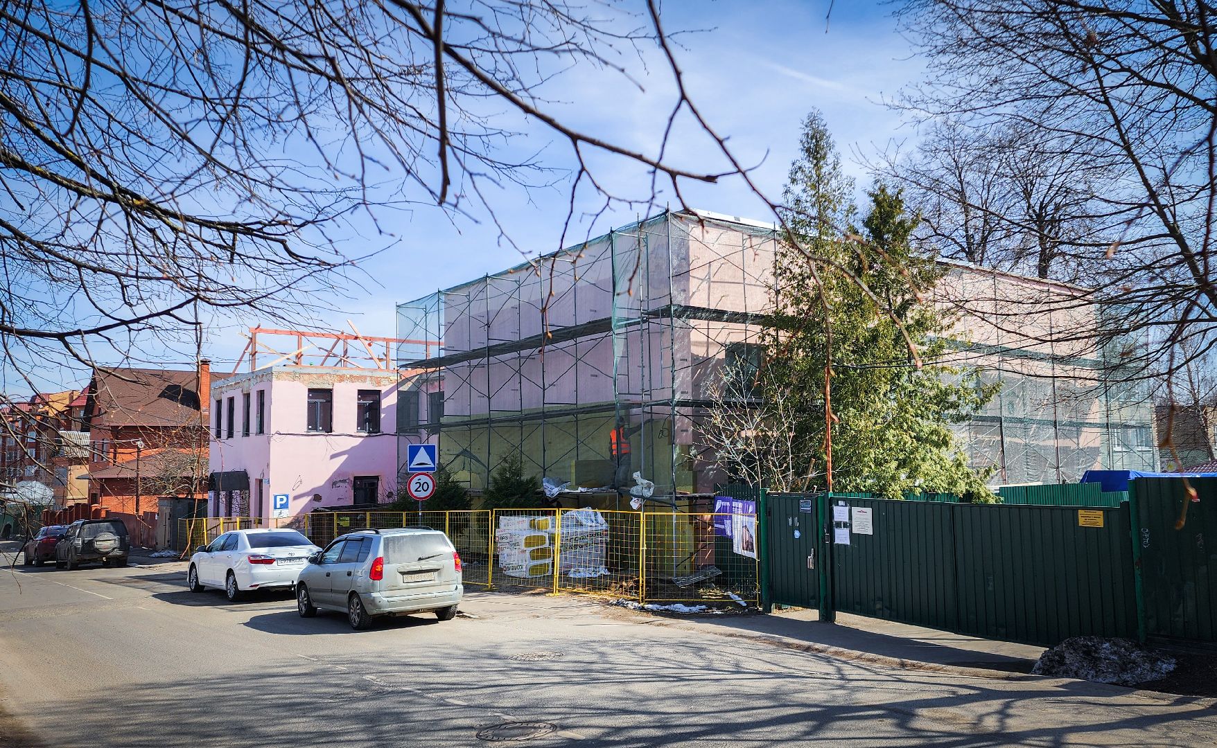 Ремонт