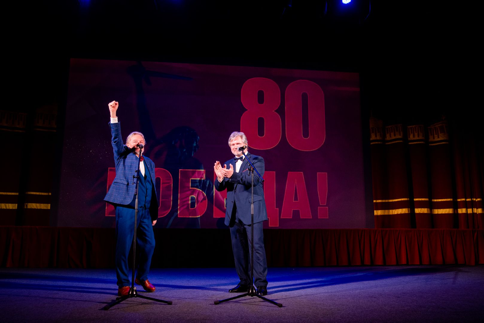 80 лет Победе