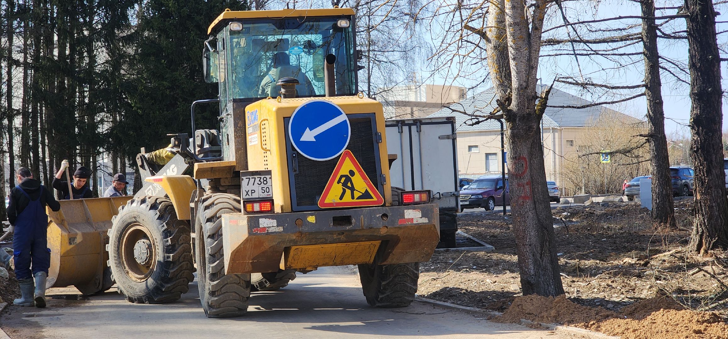 Благоустройство