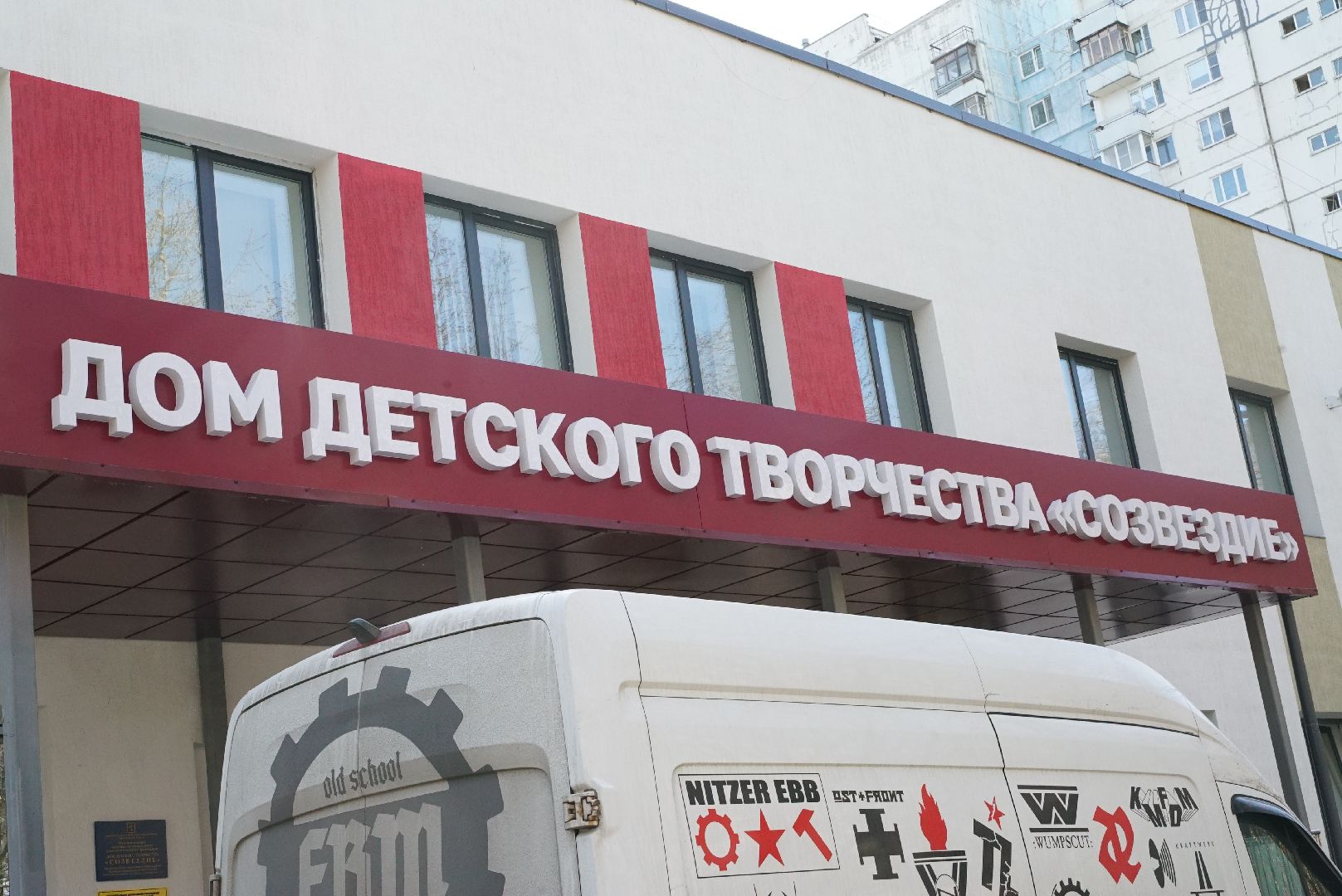 Ремонт