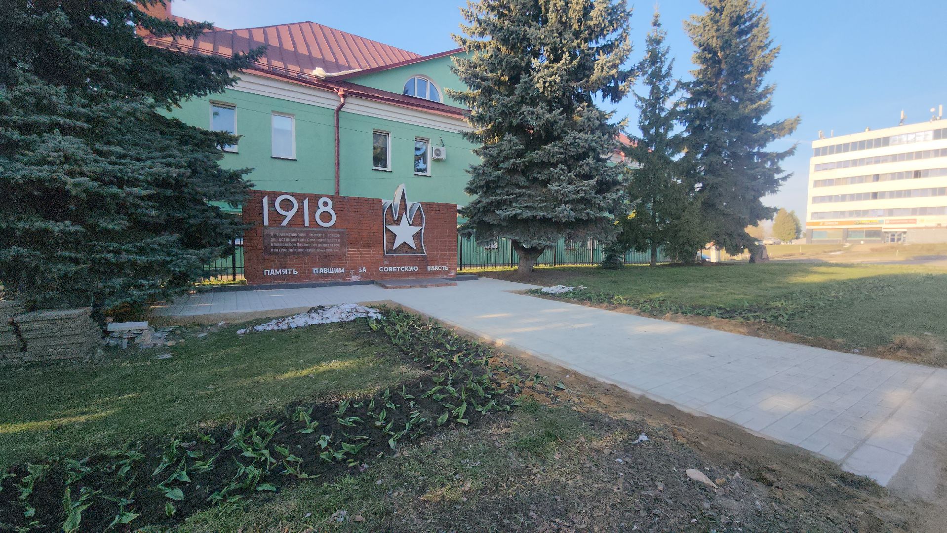 Благоустро