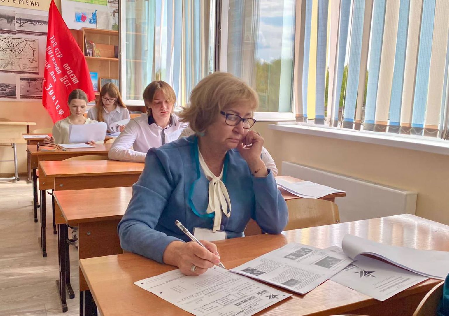 Город