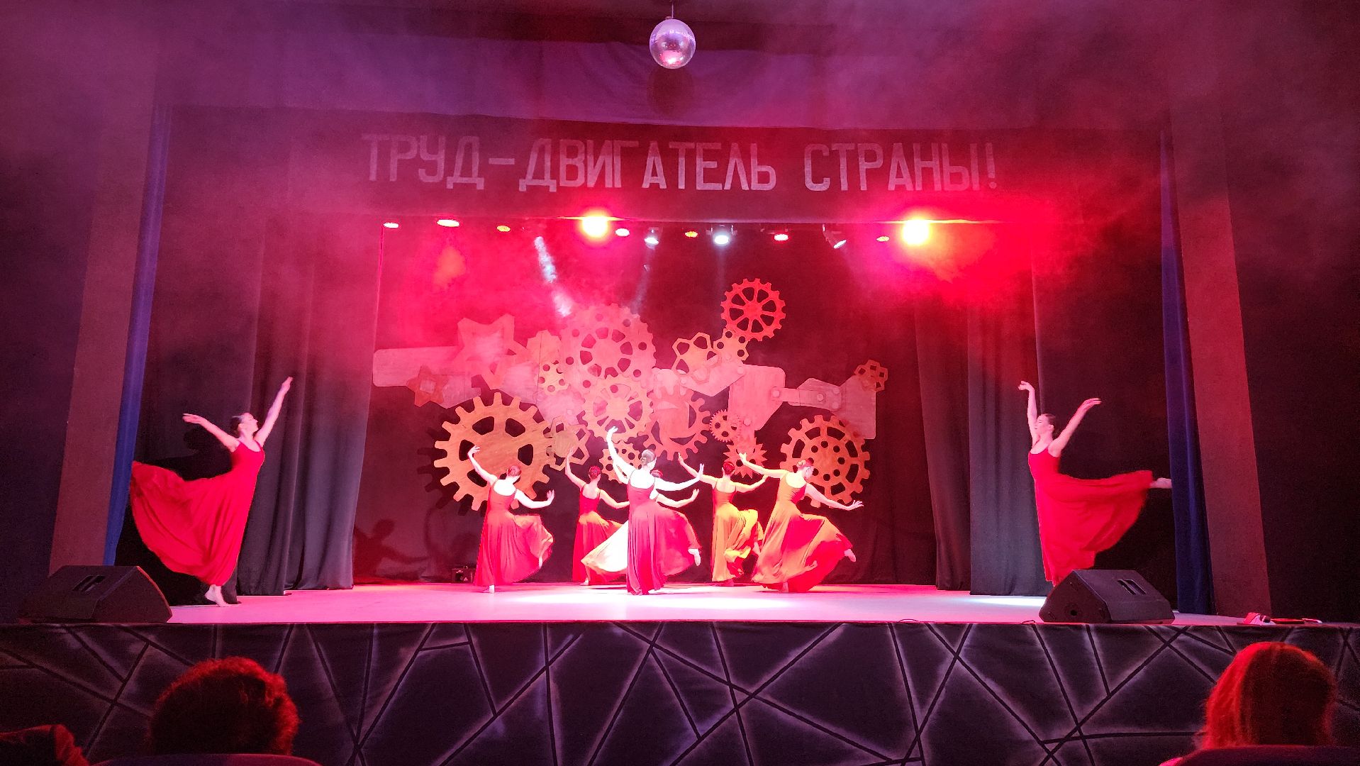 Лосино-Петровский