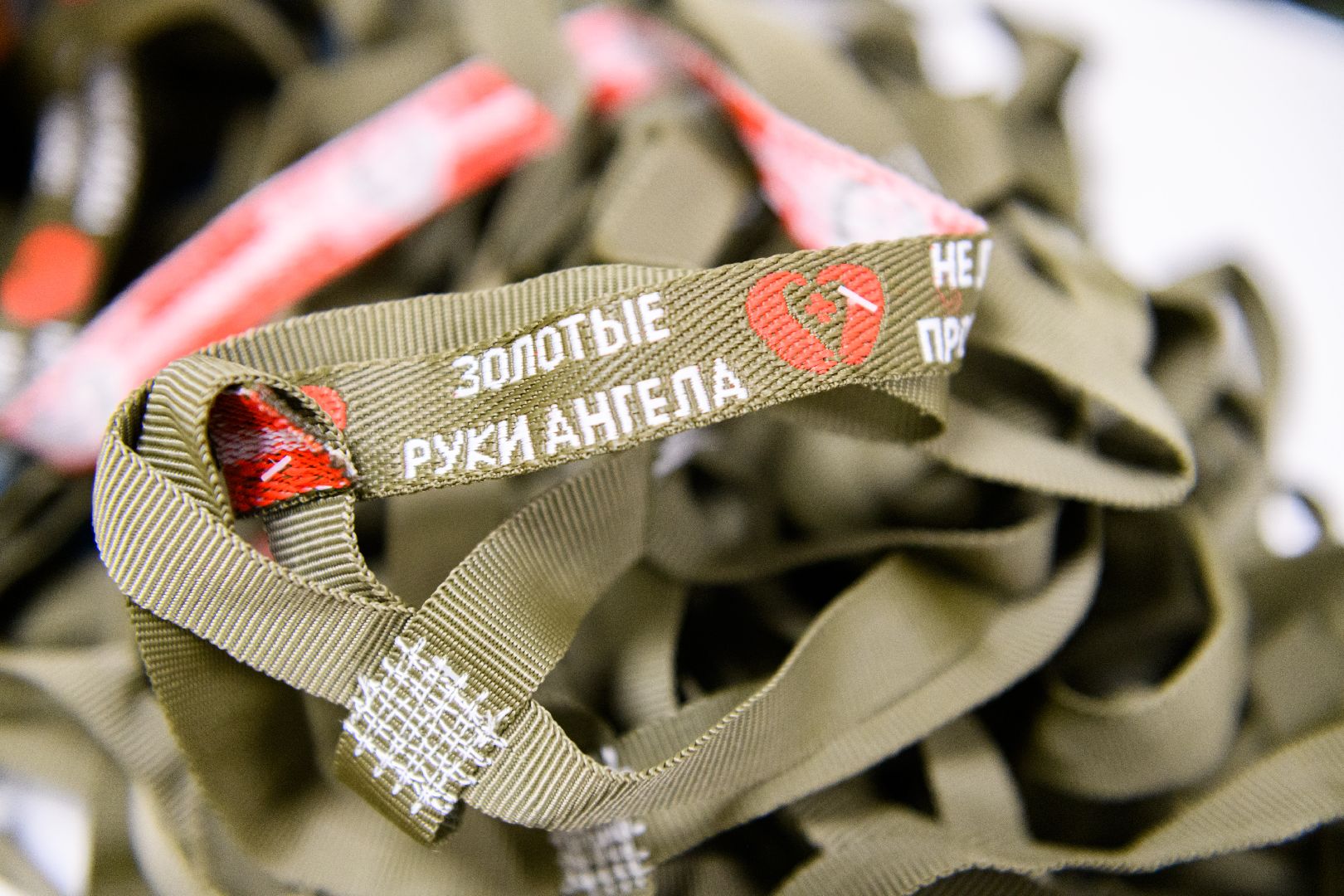 волонтёр