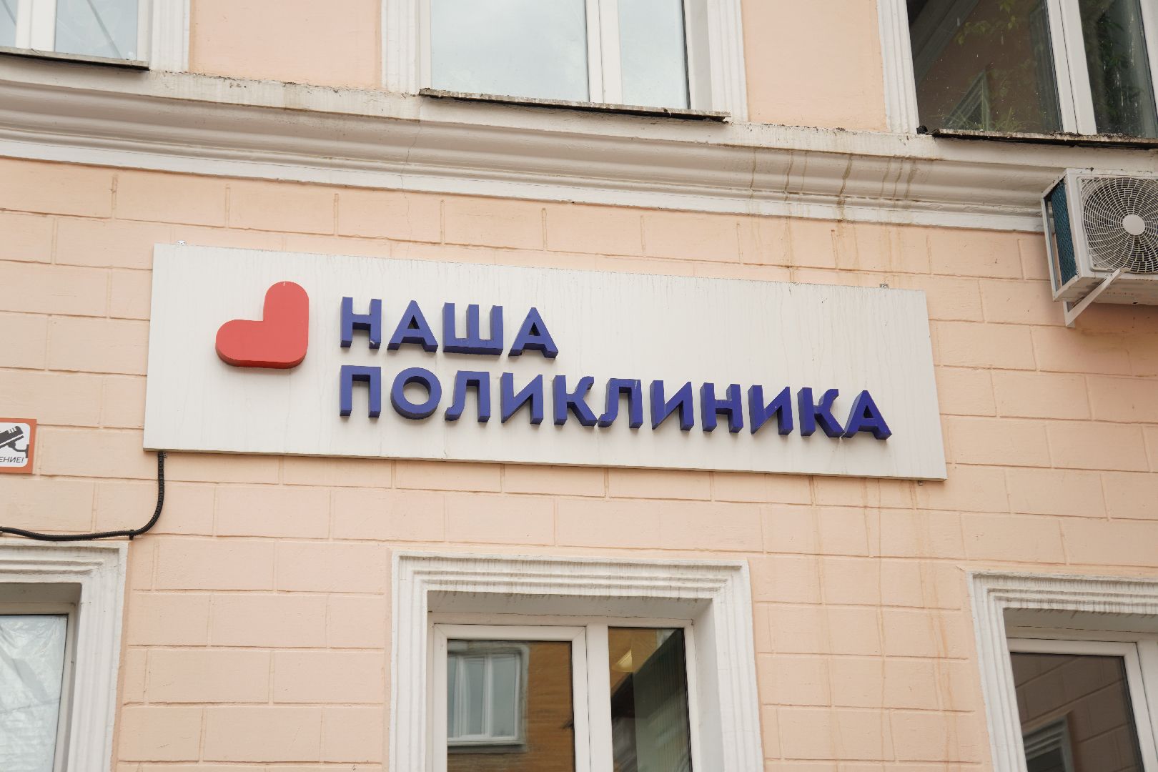 терапевт