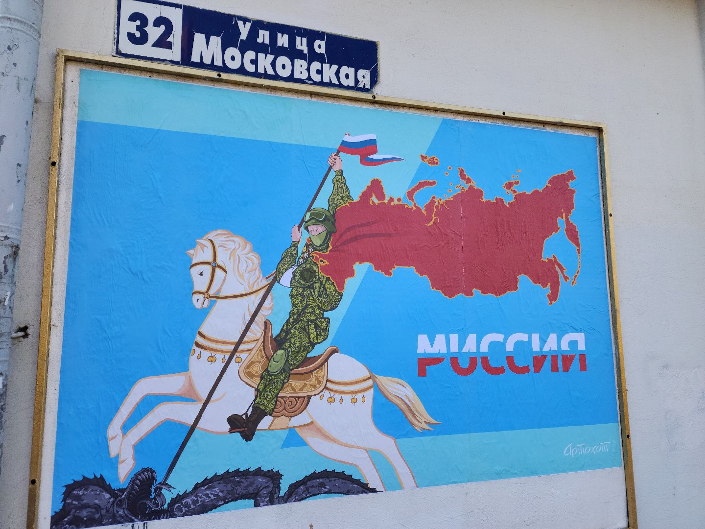 СК