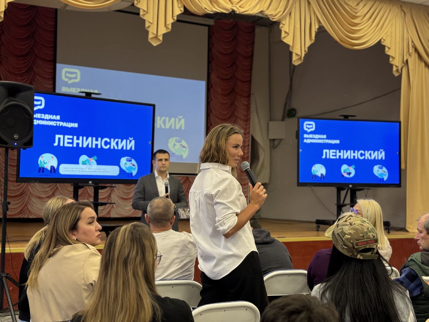 Ленинский городской округ
