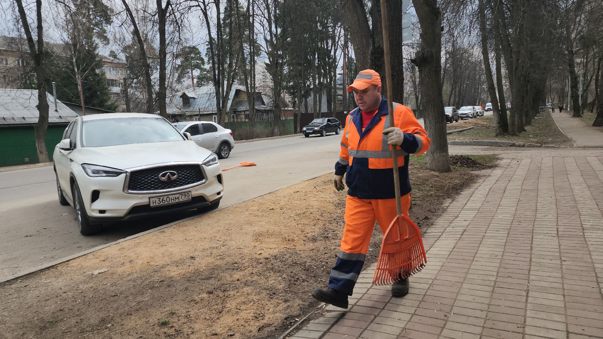 Газ