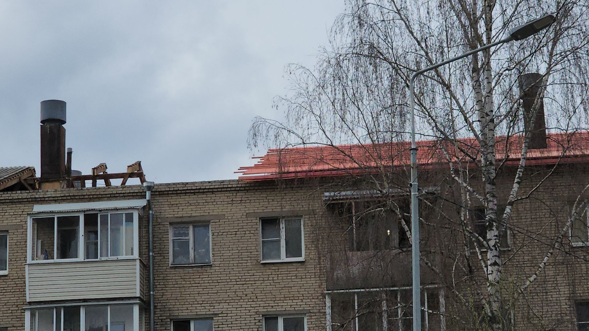 Ремонт