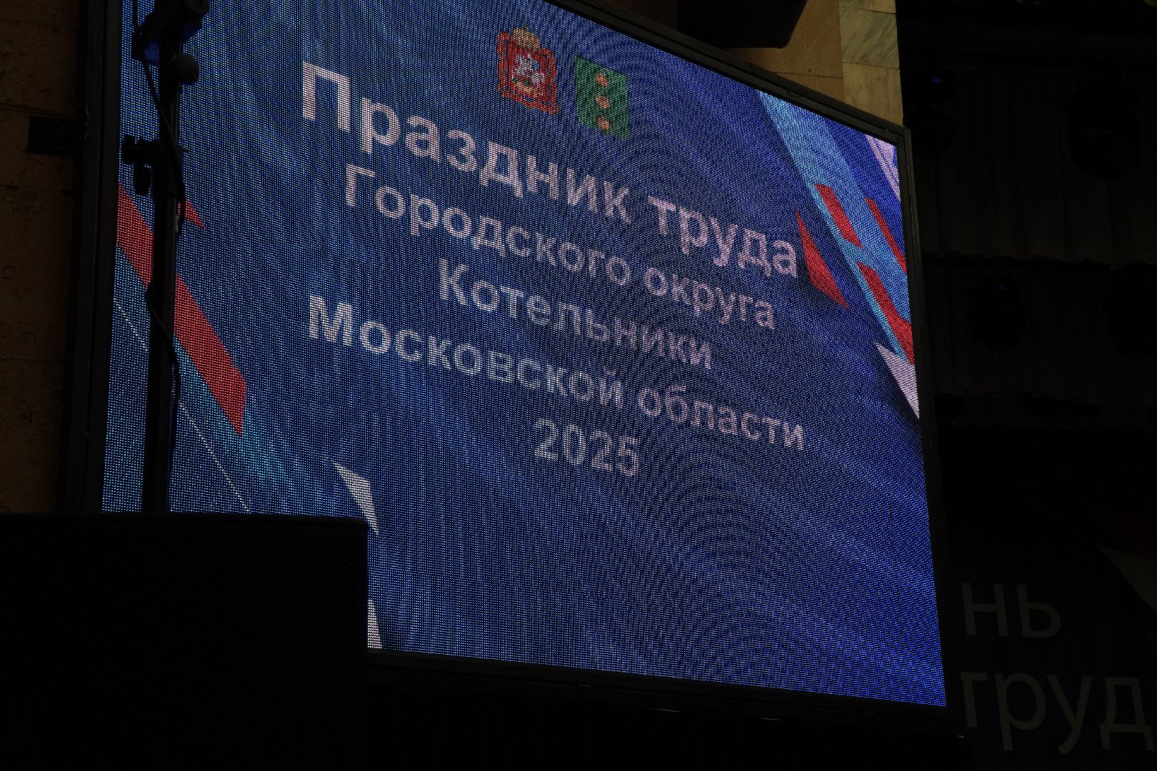 дк белая дача