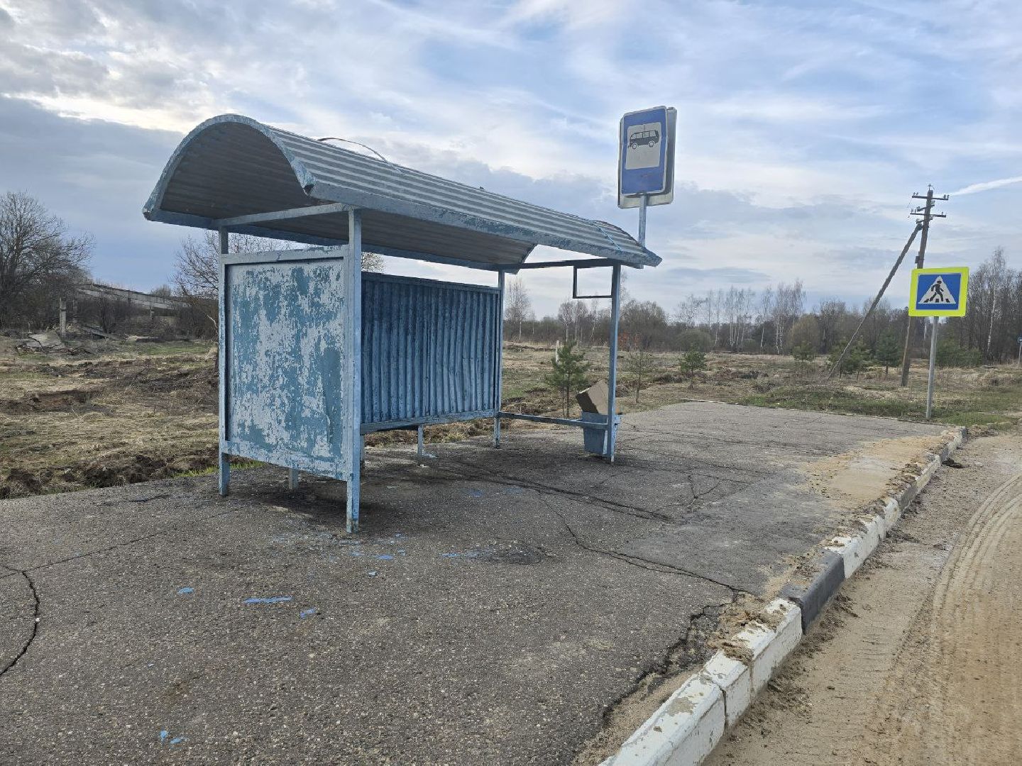 выездная Администрация