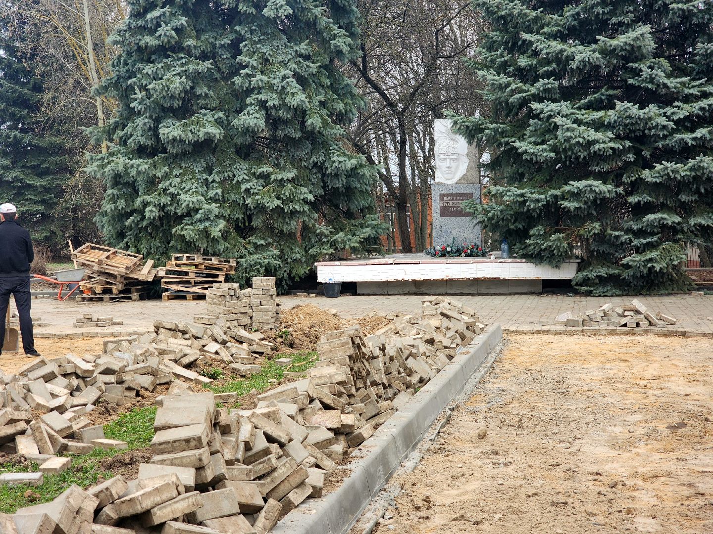 Благоустро