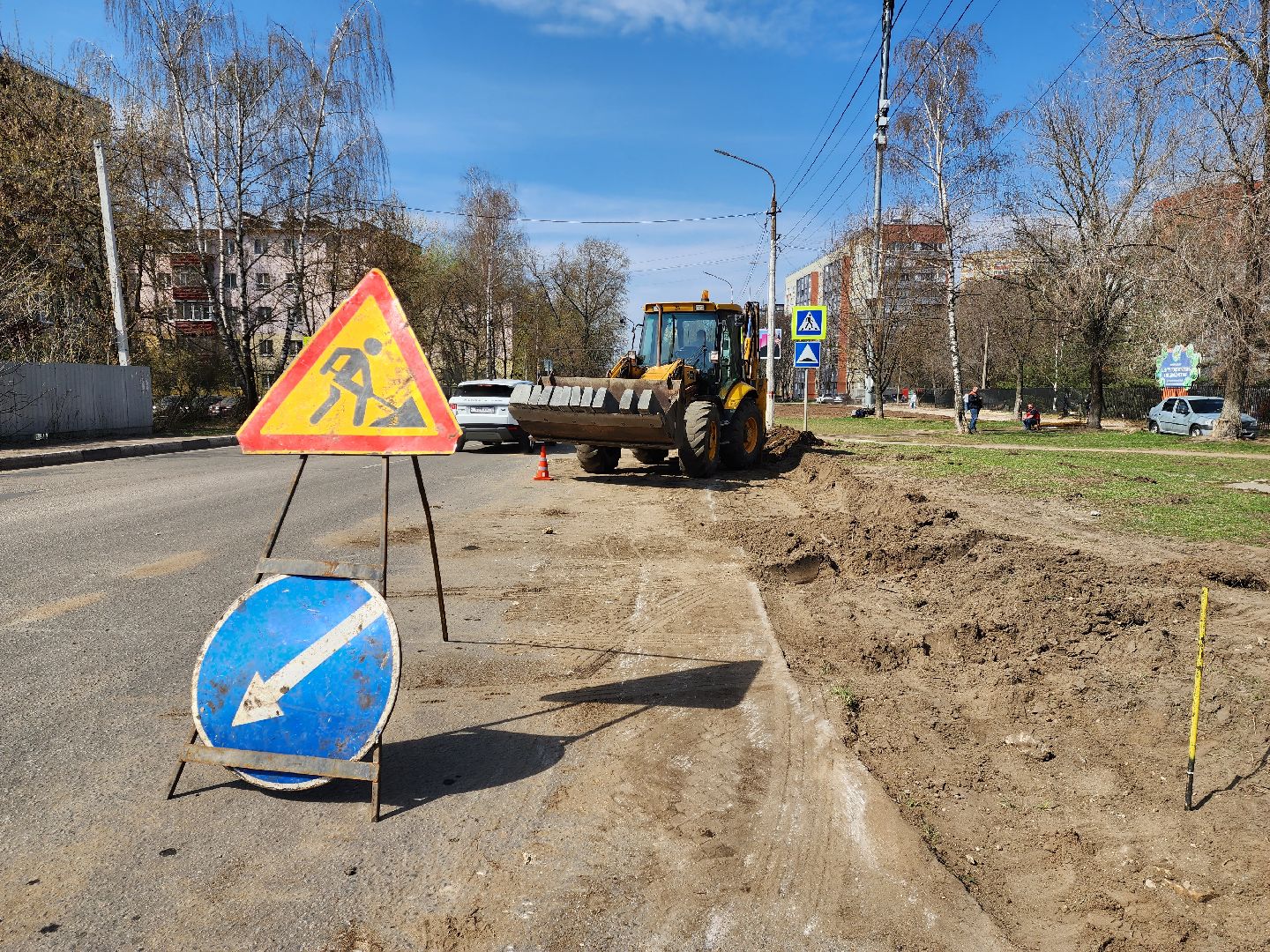 вертикаль