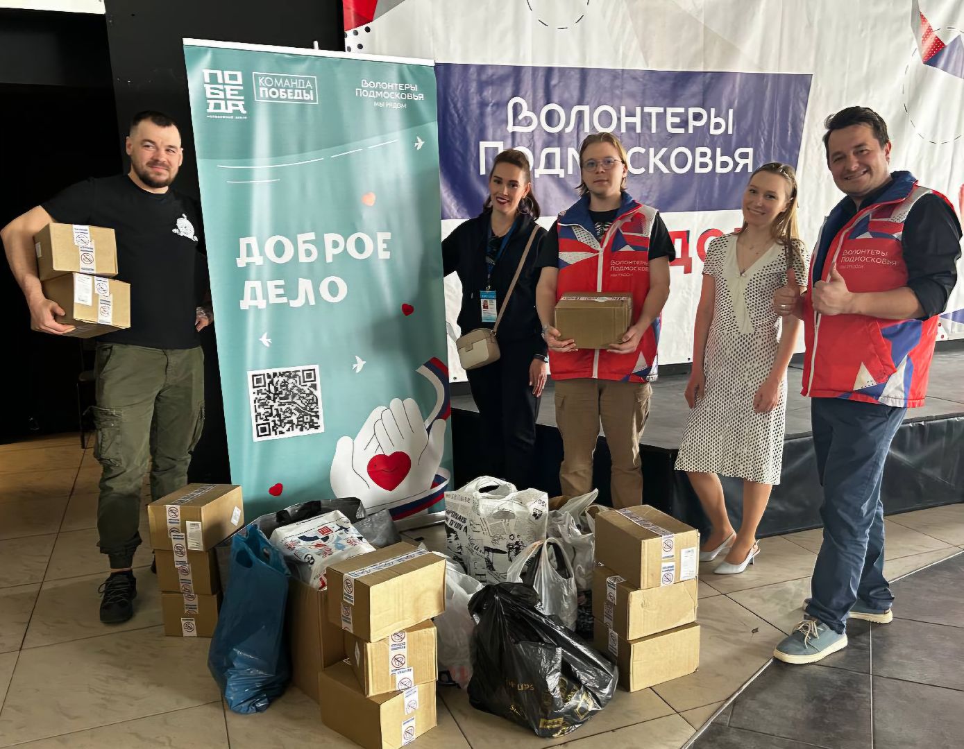 неделя добрых дел