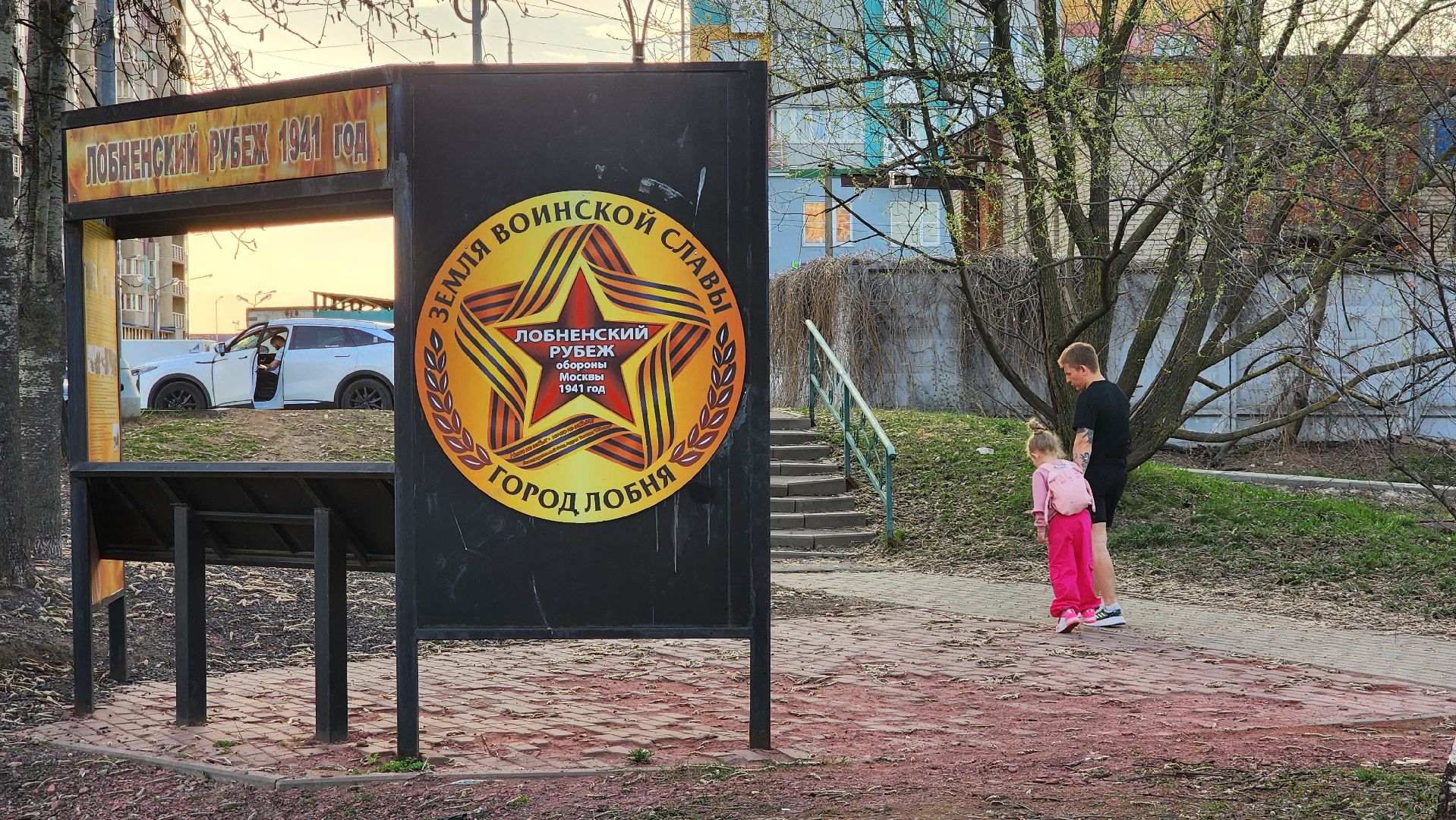 выездная Администрация