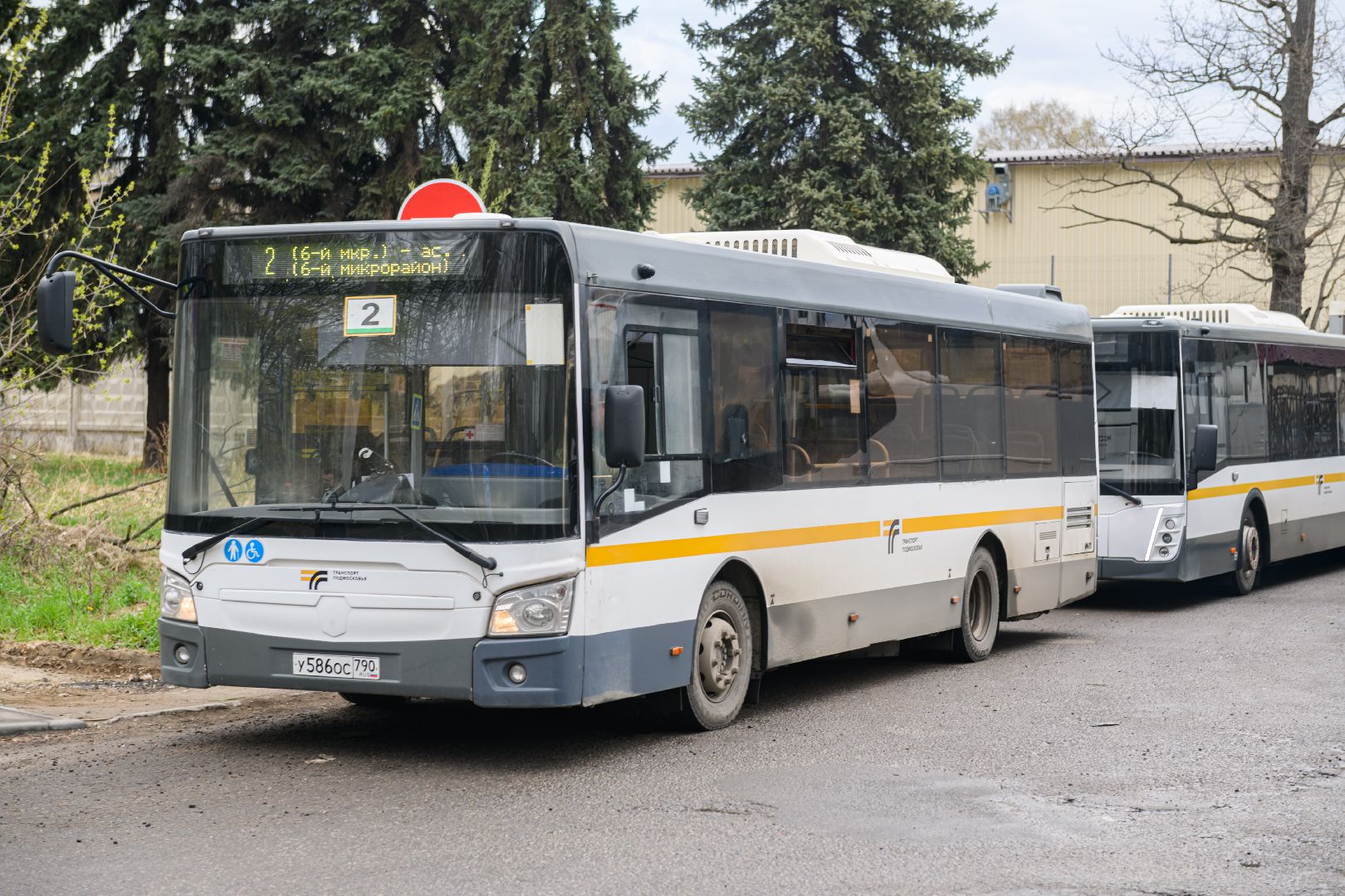 Лыткарино