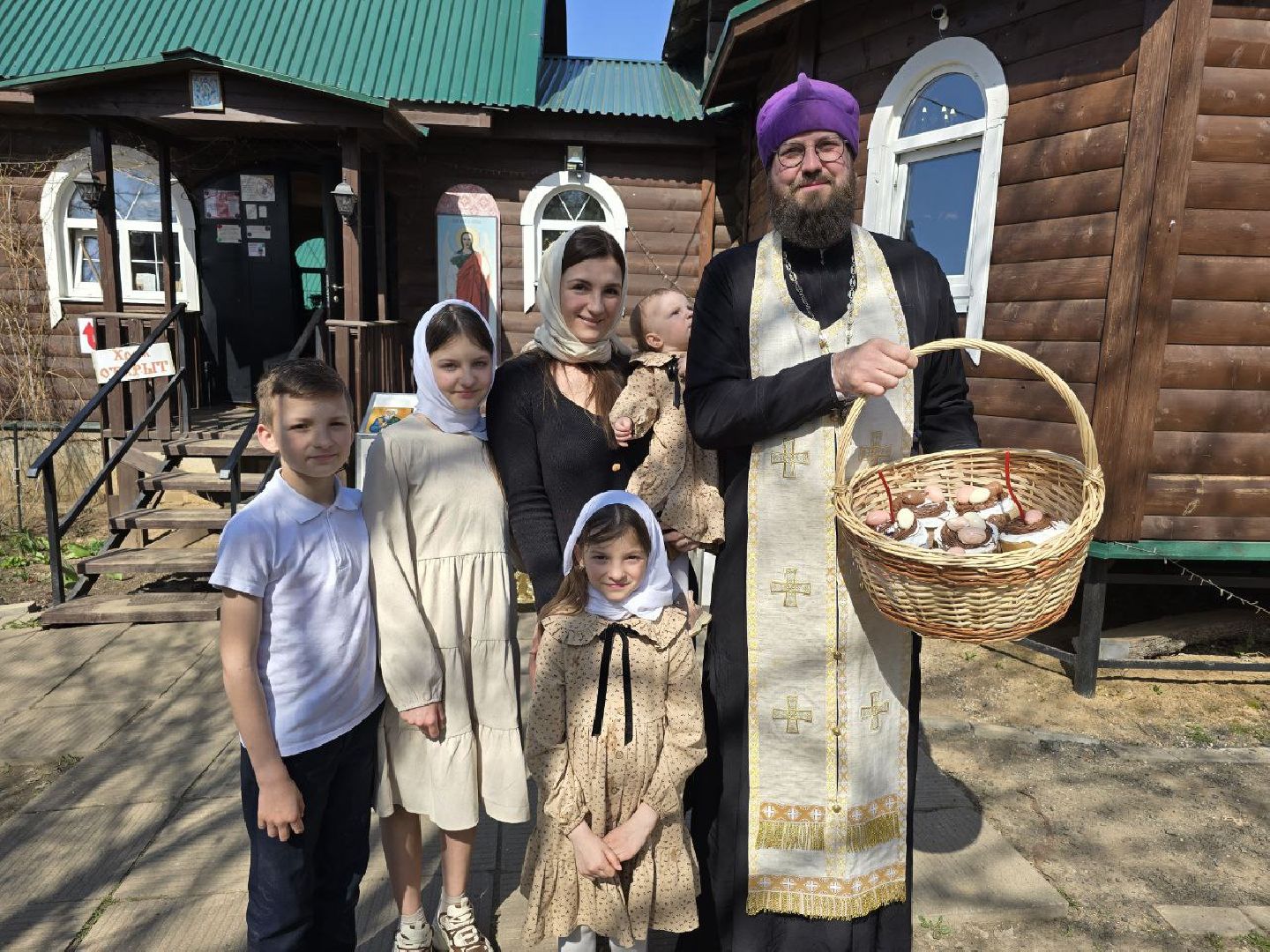 традиции