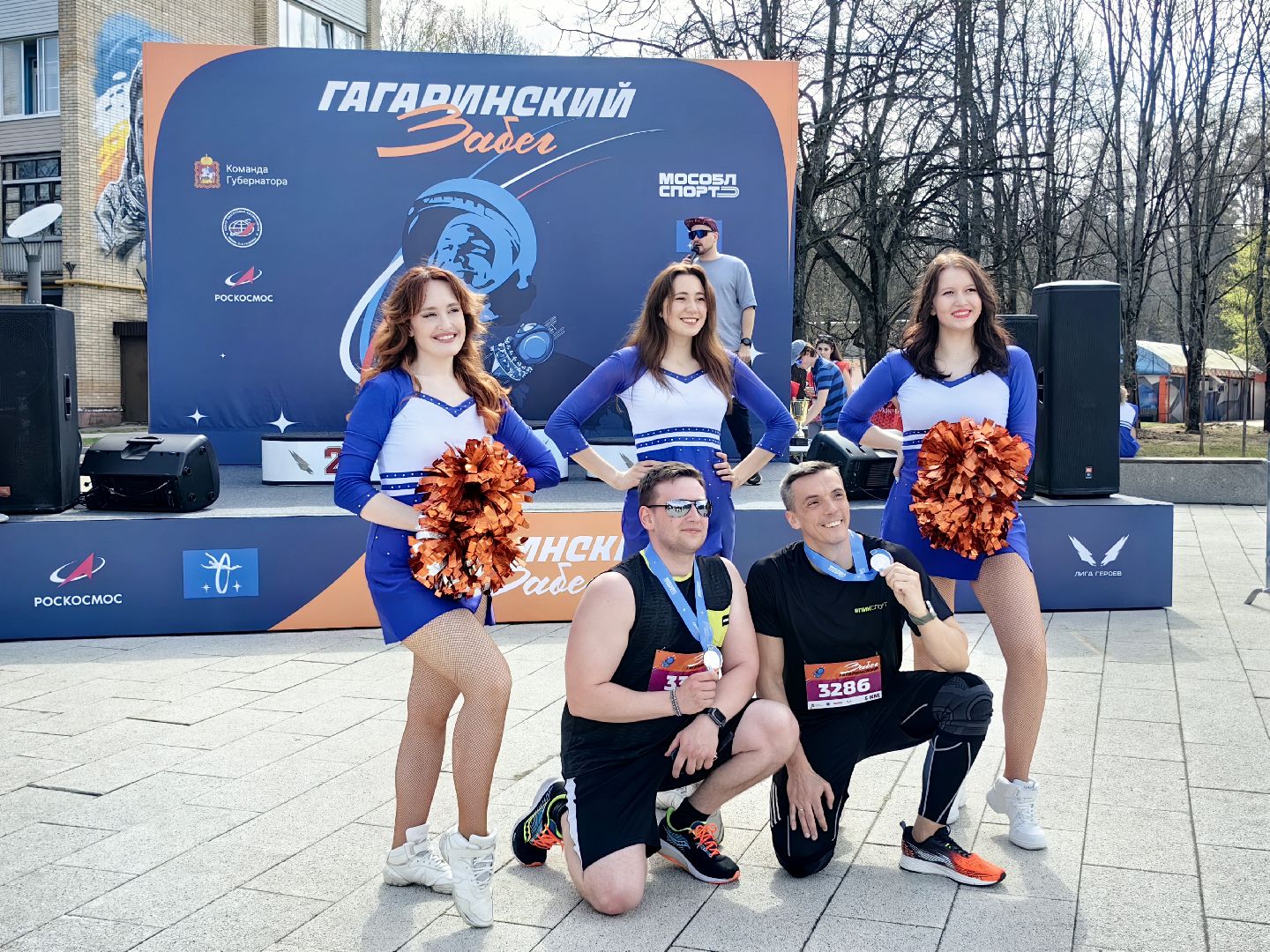 Звёздный городок (ЗАТО)
