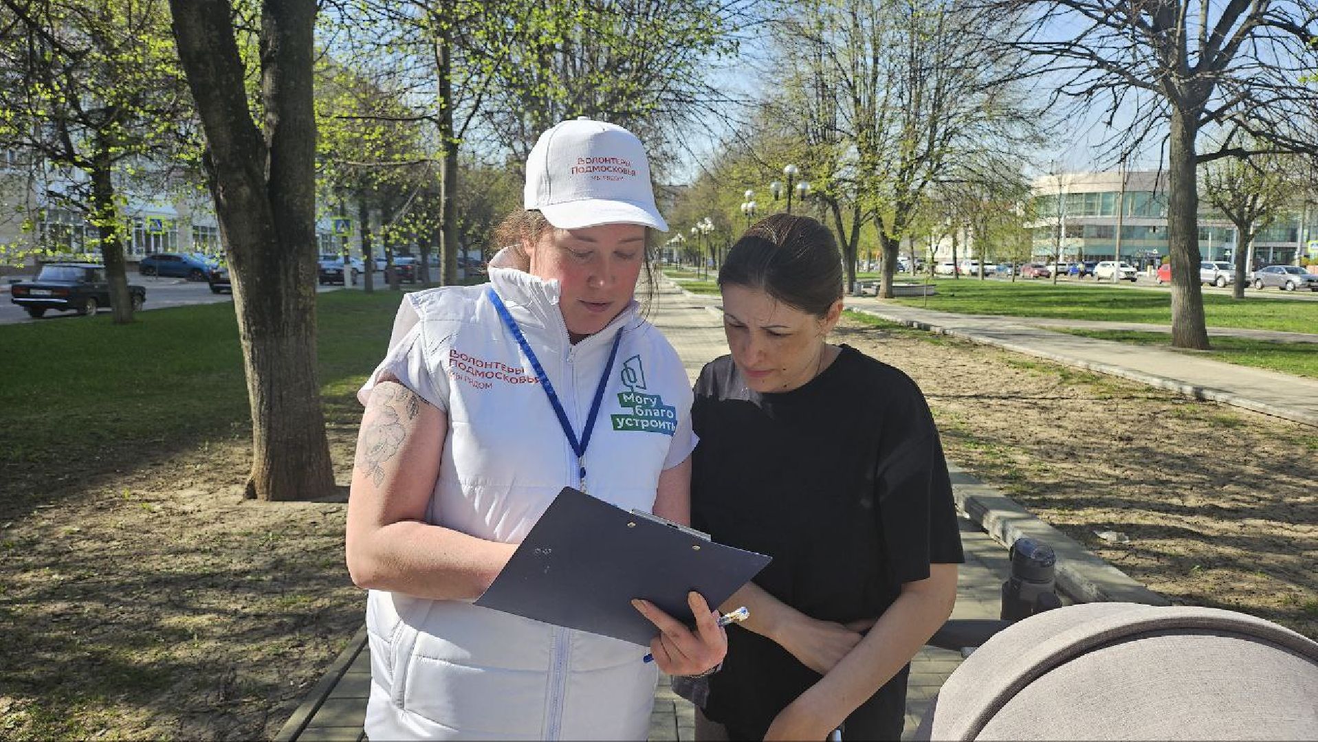 Благоустройство