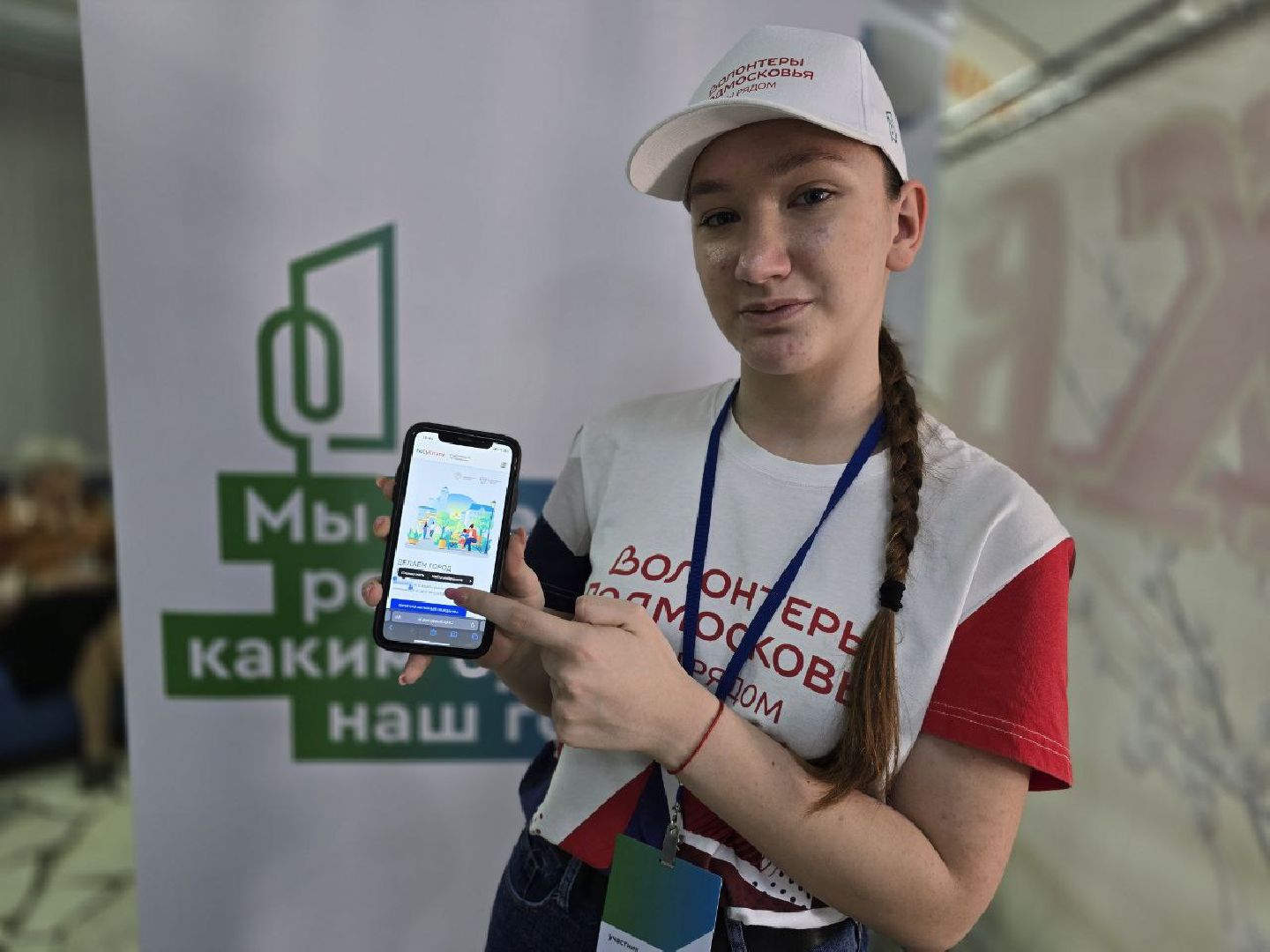 Волонтёры