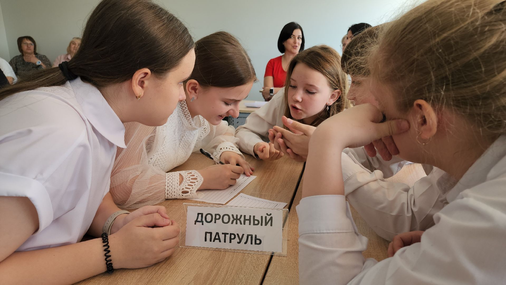 Безопасность дорожного движения