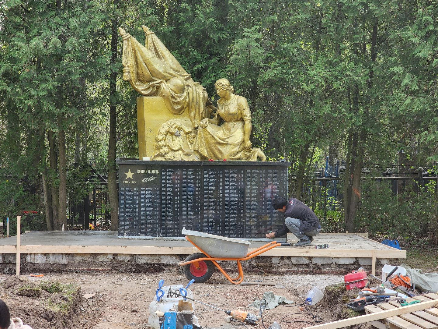 Братская Могила