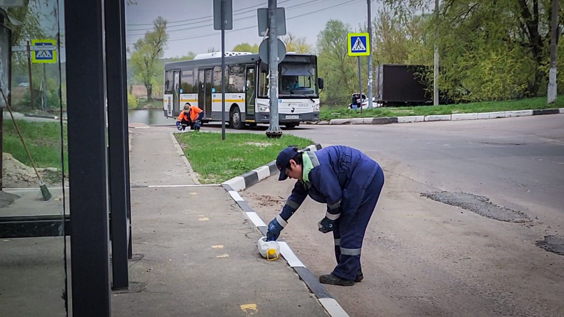 Благоустро