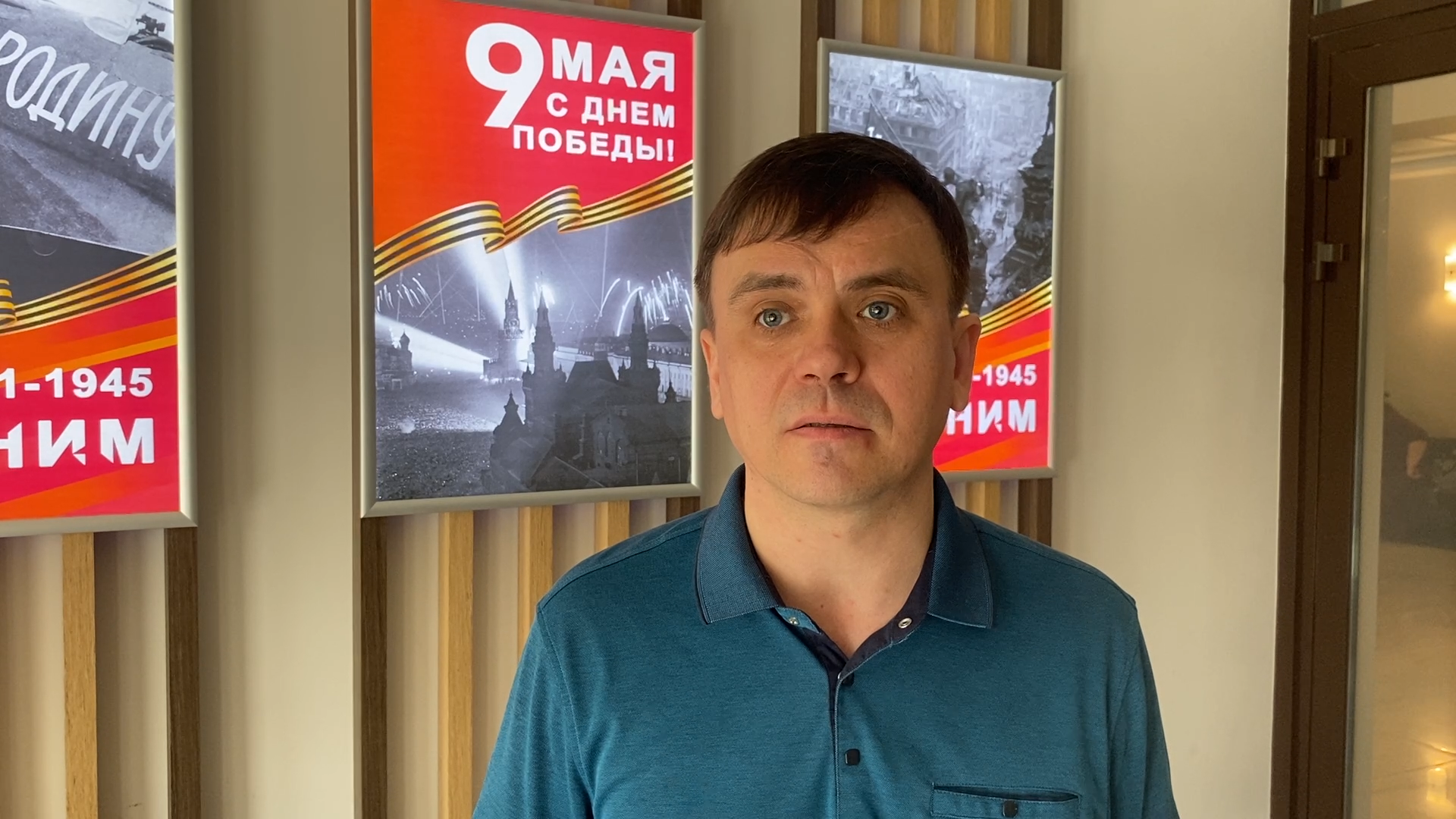 Диктант победы