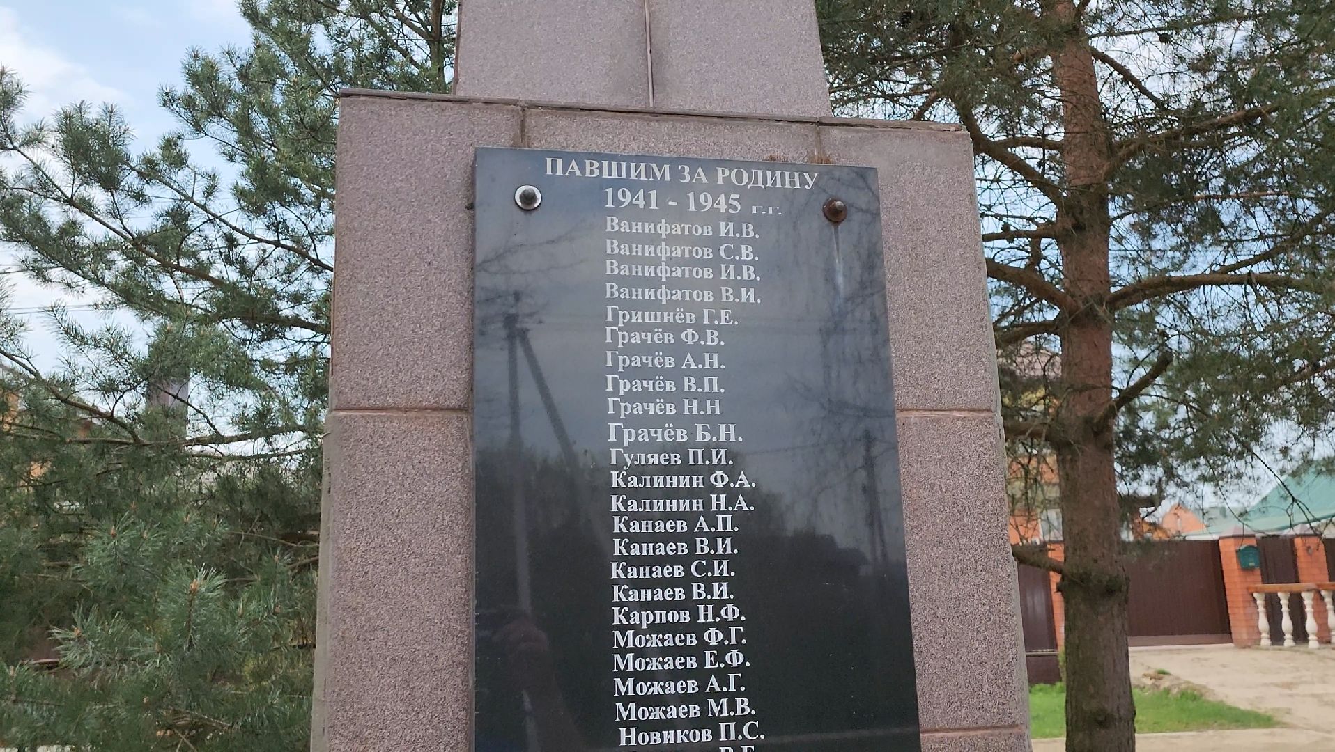Вов