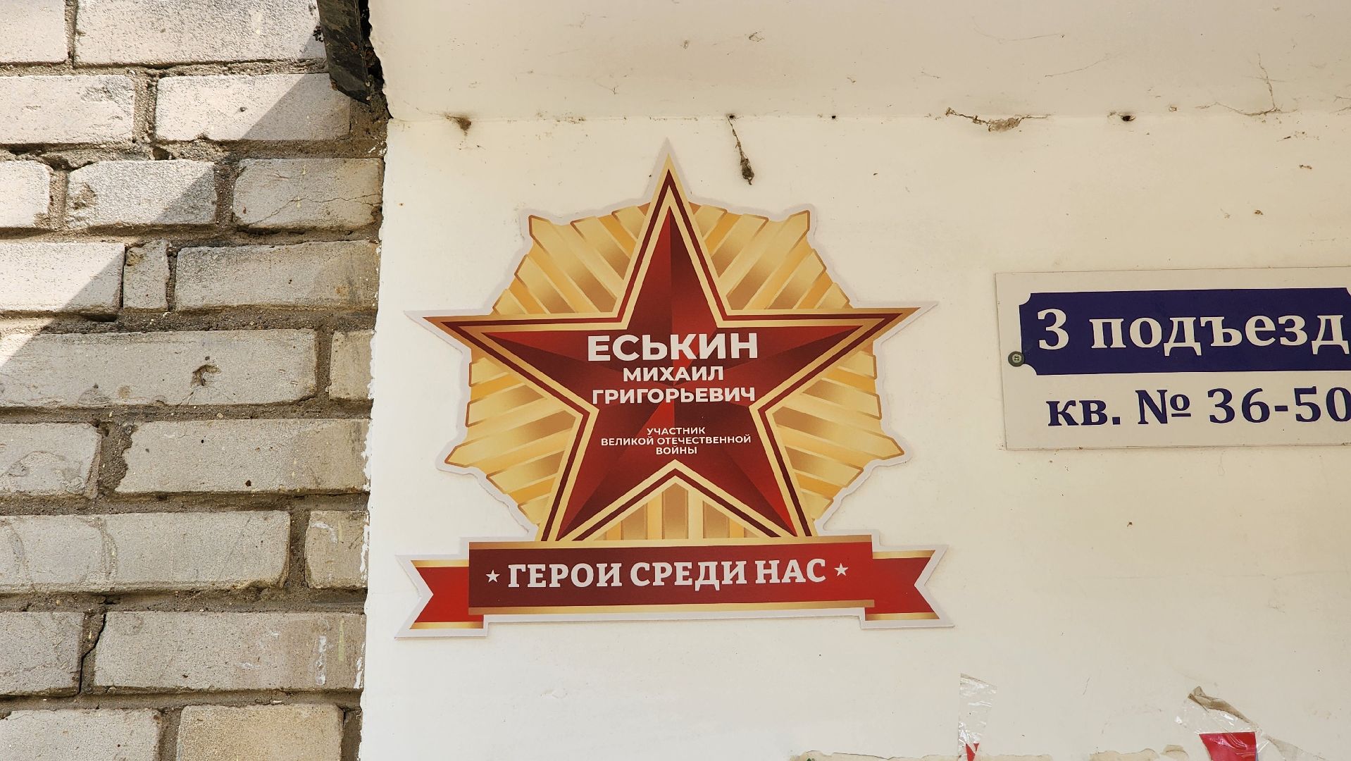 го